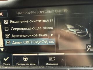 Peugeot 208 MY2016 Facelift 1.2 60kW