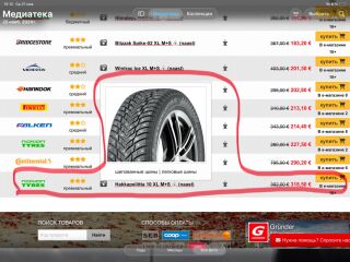 Audi A6 allroad 3.0 176кВ