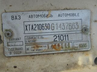 VAZ 21063 1.3 51kW