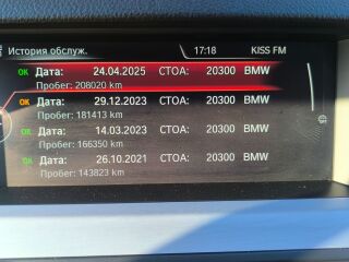 BMW 520 I - F11 Touring 2.0 R-4 135кВ
