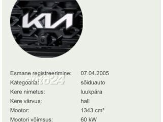 Kia Rio 1.3 60kW