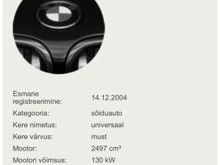 BMW 525 Comfortline 2.5 130кВ