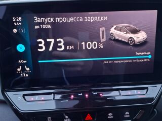 Volkswagen ID.3 70kW