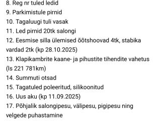 Audi A8 Long 3.0 V6 171кВ