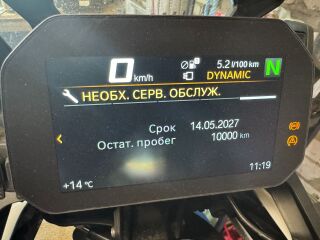 BMW F 850 GS 70kW
