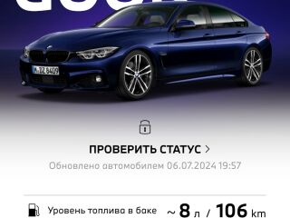 BMW 430 xDrive Gran Coupé 3.0 240kW