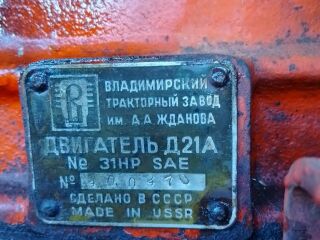 Vladimirec T-25