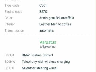 BMW X5 M-SPORT 3.0 195кВ