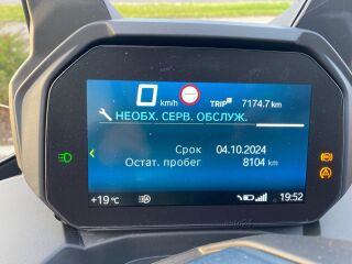 BMW C 400 GT 25kW
