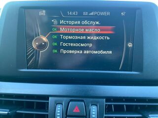 BMW 216 i GRAN TOURER 1.5 75kW
