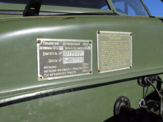 GAZ 63 A 3.5 R6 52kW