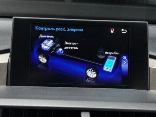 Lexus NX 300h Comfort 2.5 114kW