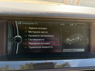 BMW 535 535d 3.0 220kW