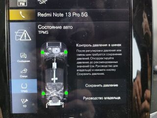 Volvo XC90 2.0 173kW