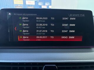 BMW 530 XDrive M-Sport 3.0 195kW