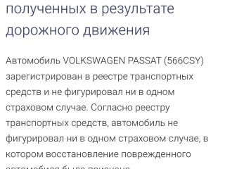 Volkswagen Passat 2.0 103kW