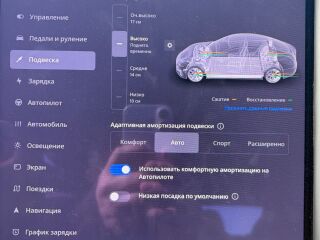Tesla Model S Raven Performance 592kW