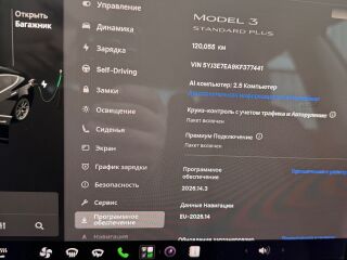 Tesla Model 3 248kW
