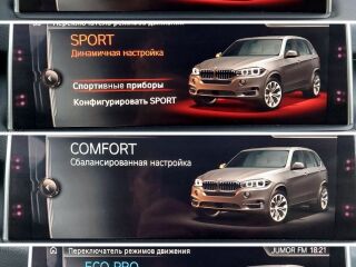 BMW X5 xDrive30d 3.0 190kW