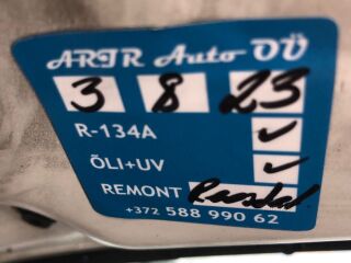 Peugeot 5008 Active 1.6 BlueHDi 88кВ