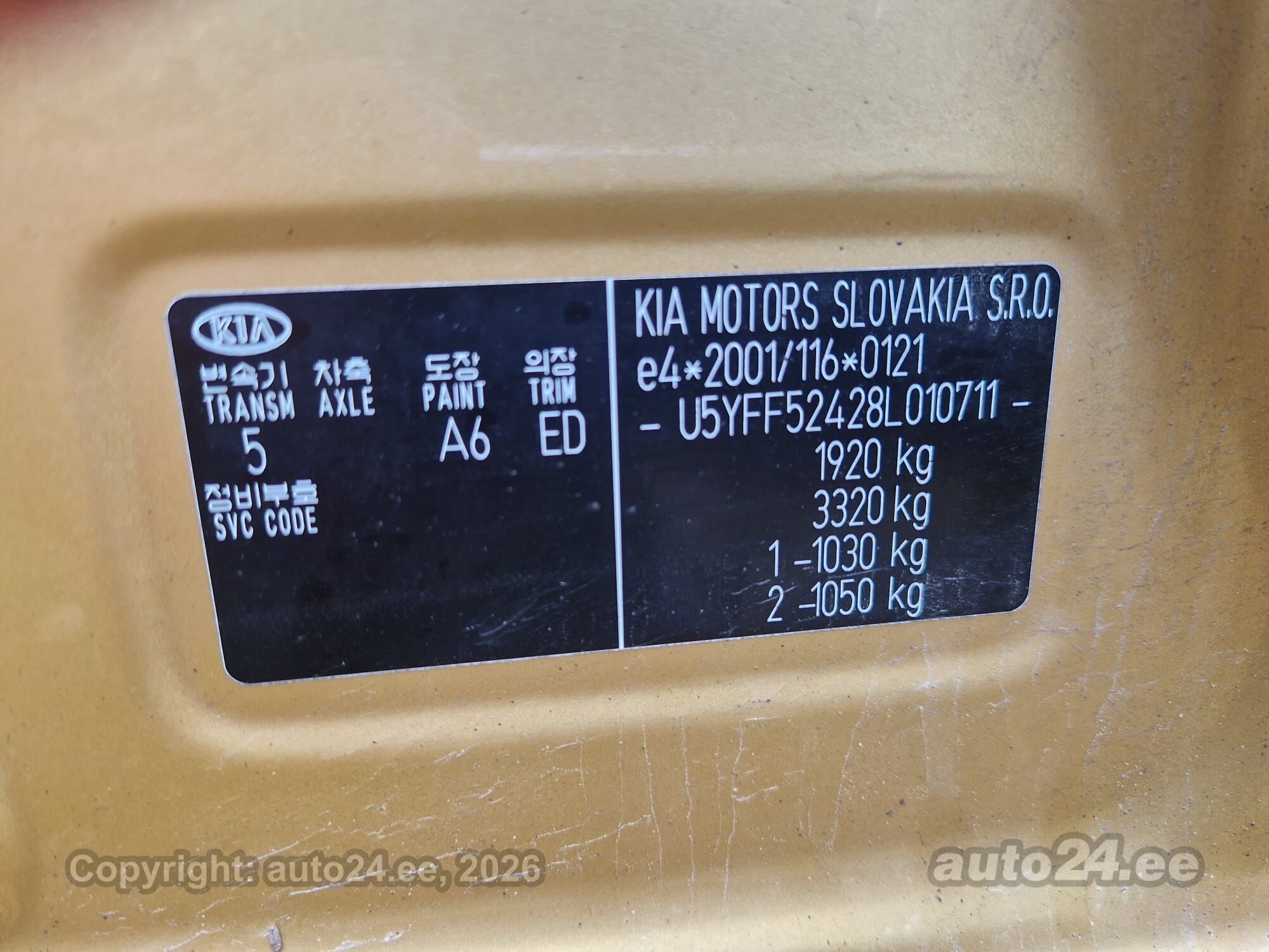 Kia Ceed 2007 — photo 17