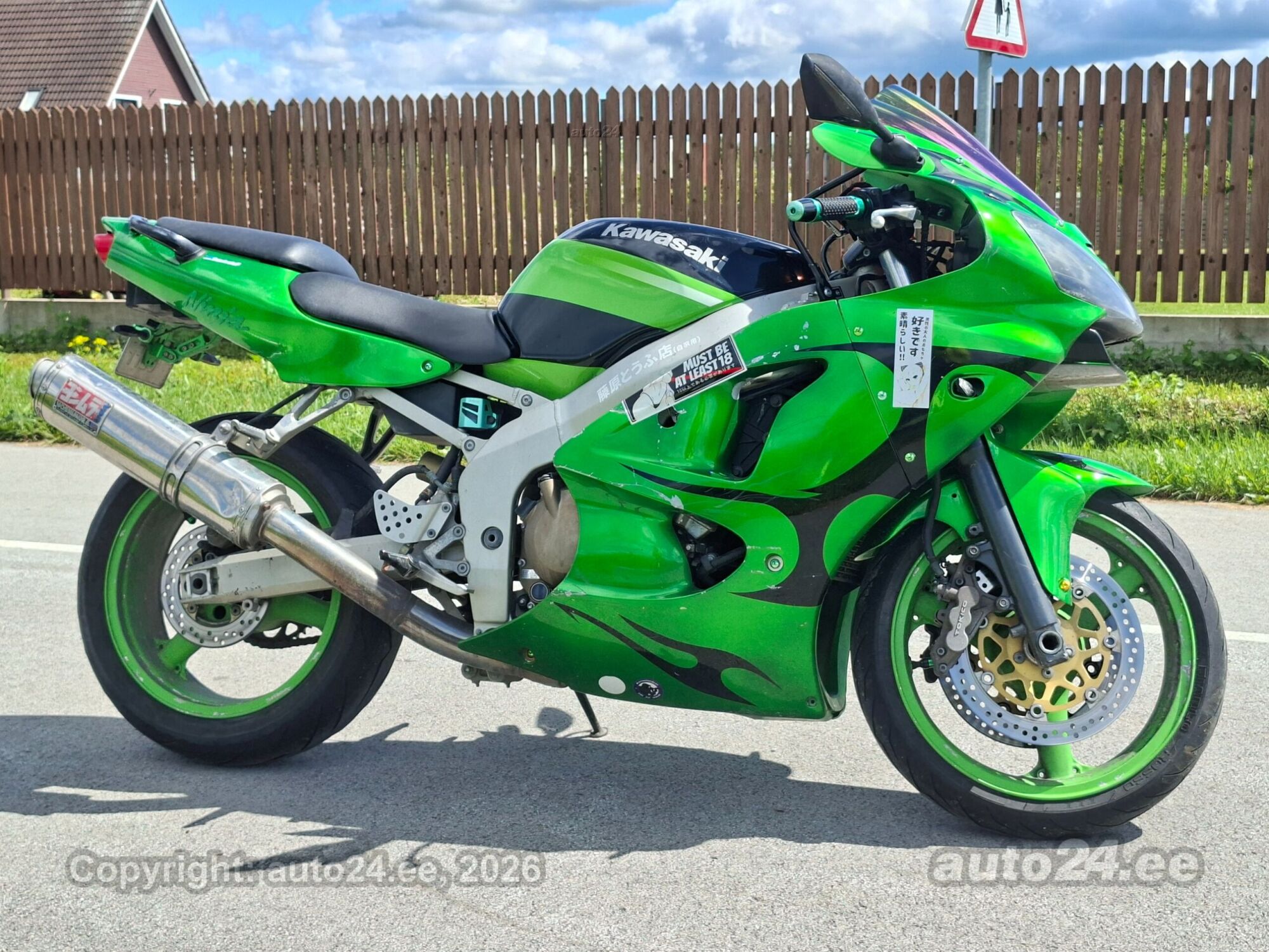 Kawasaki Ninja ZX - 6R R4 82kW - auto24.ee