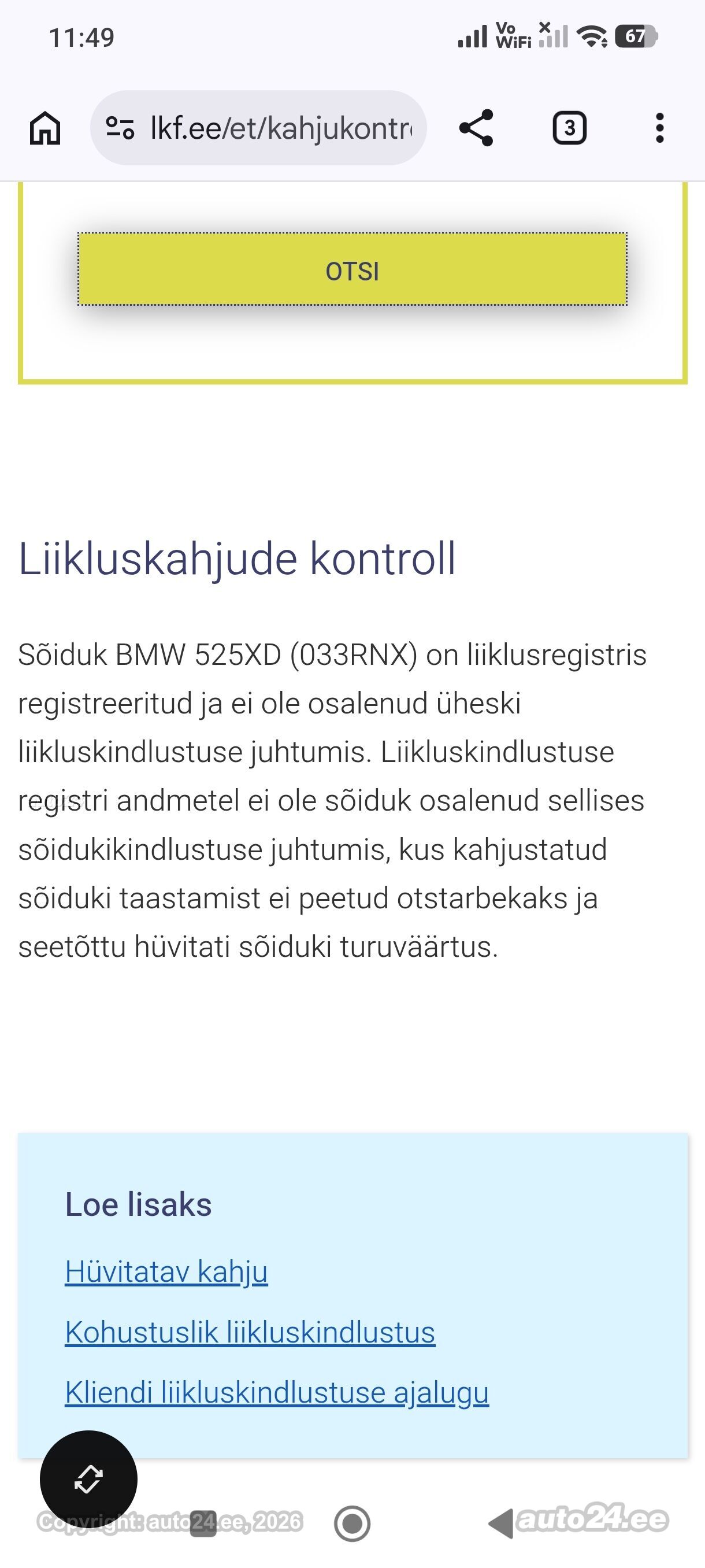 BMW 5 Series 2008 — фото 10