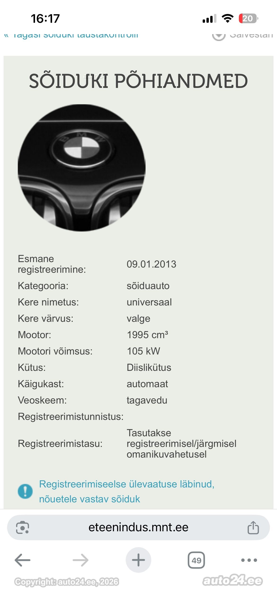 BMW 3 Series 2013 — photo 26