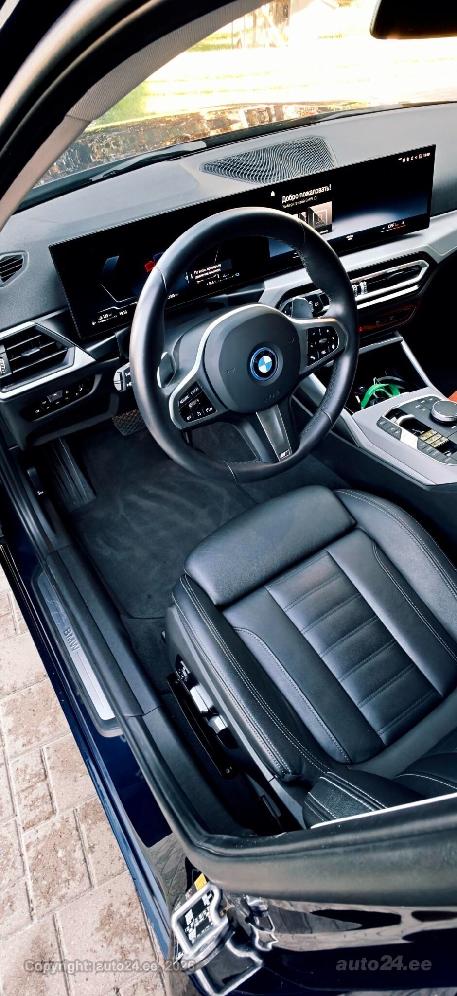 BMW 3-sarja 320 e PLUG-IN Hybrid 150kW 2024, kuva 7/10