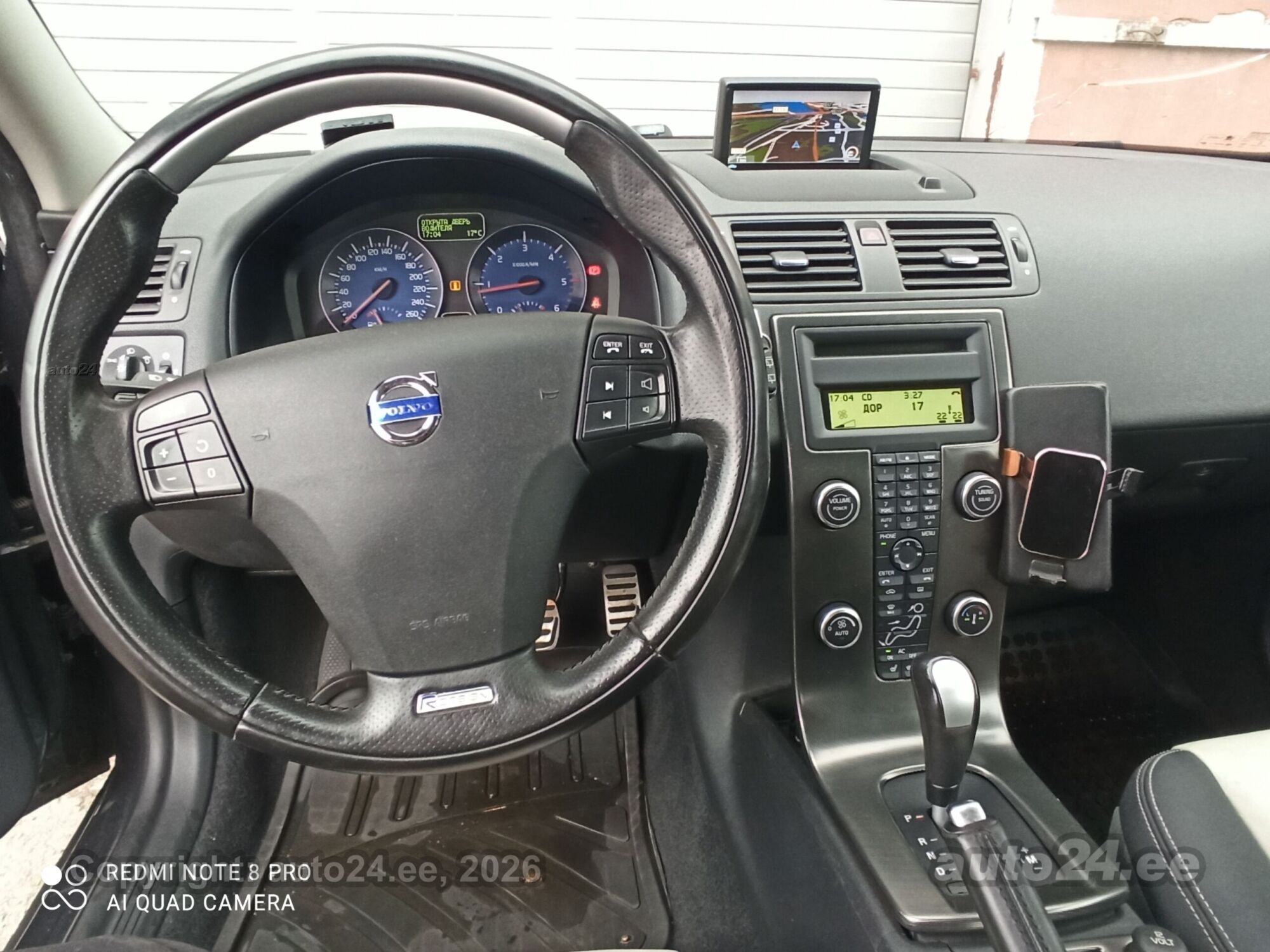 Volvo C30 - 7