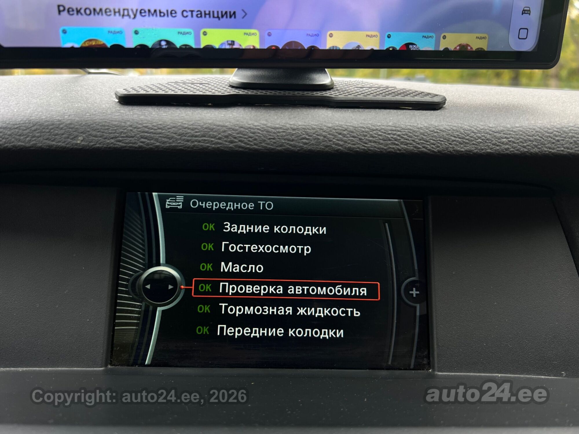BMW X3 2013 — фото 12