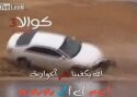 VIDEO: Saudi Araabia adrenaliinikütid kihutamas