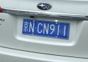 Pekingis ootab registreerimisnumbrit miljon inimest