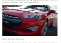 Hyundai näitas oma blogis uut Genesis Coupe'd