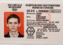 Venemaal karmistus juhilubade saamise kord