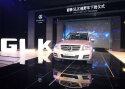 Hiinas alustati Mercedes-Benz GLK tootmist
